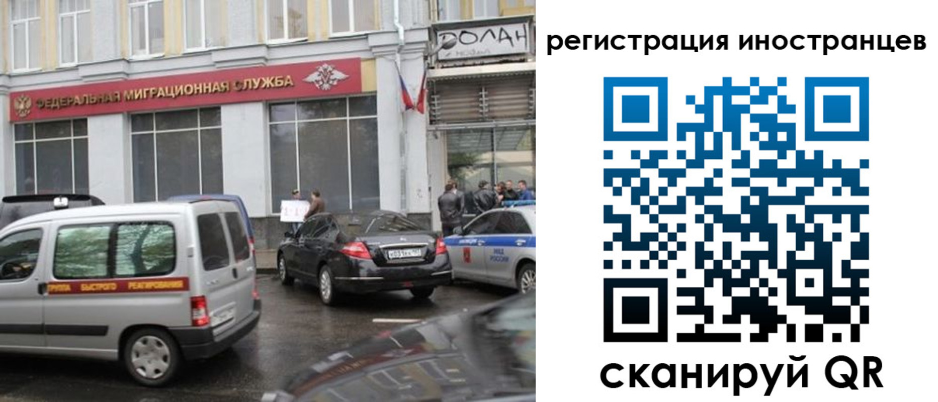 временная регистрация надежно в Светлограде
